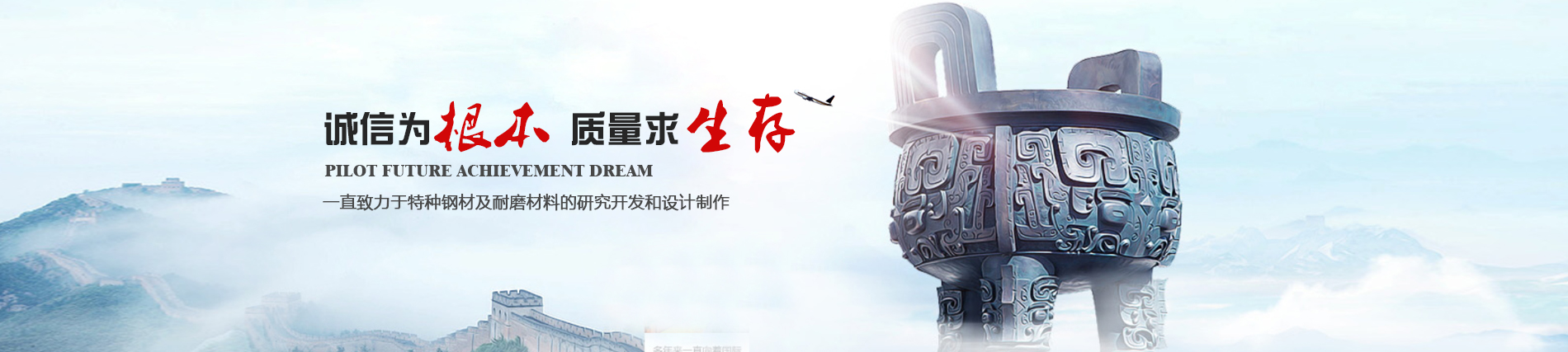 洛陽泰爾銳機械有限公司